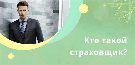 Почему страховщик может быть объявлен банкротом Почему страховщик может быть объявлен банкротом