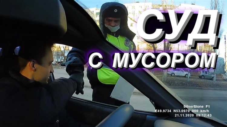 Примеры из судебной практики, где действия судьи привели к отмене приговора