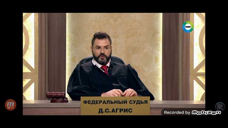 Почему судье нельзя говорить адьос Почему судье нельзя говорить адьос