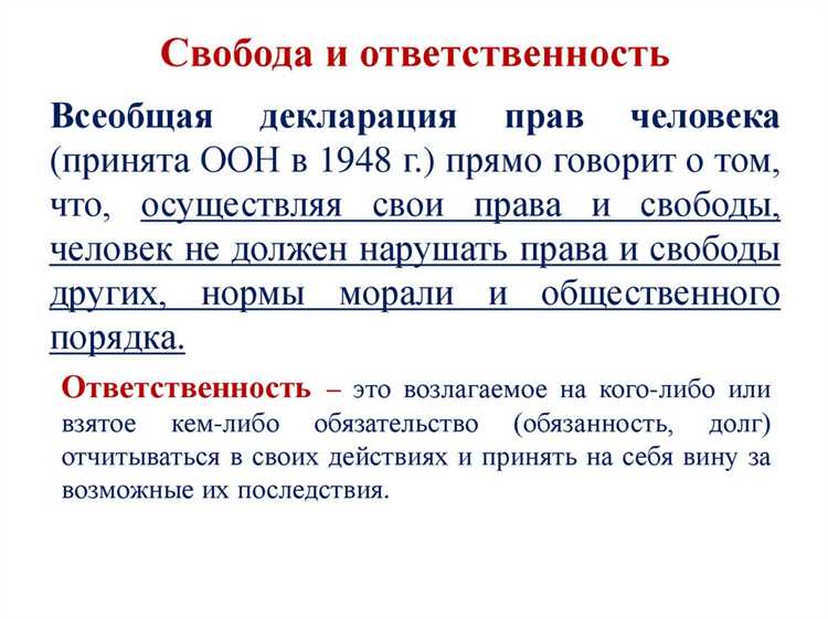 Как регулирование свободы договора снижает риск злоупотреблений