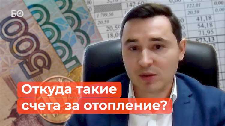 Как неисправности в системе отопления влияют на потребление