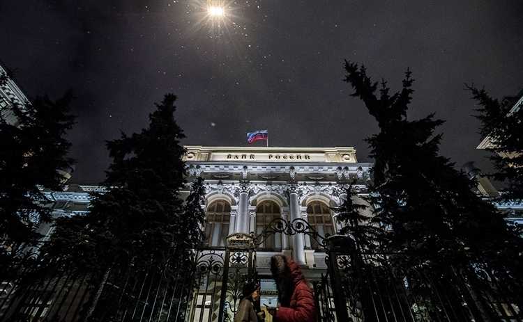 Почему цб повысил ставку до 20 Почему цб повысил ставку до 20