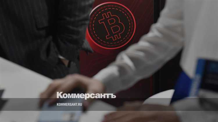 Почему цб против легализации криптовалюты