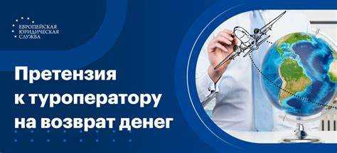 Права потребителей: на что можно ссылаться при отказе от возврата