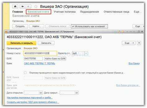 Почему у банка нет расчетного счета Почему у банка нет расчетного счета
