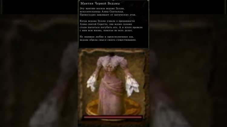 Правовые нормы и традиции, регулирующие ношение судейской мантии