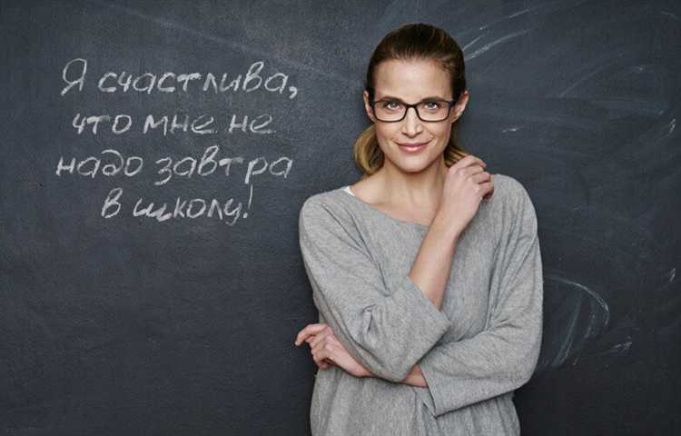 Особенности работы с повышенной психоэмоциональной нагрузкой