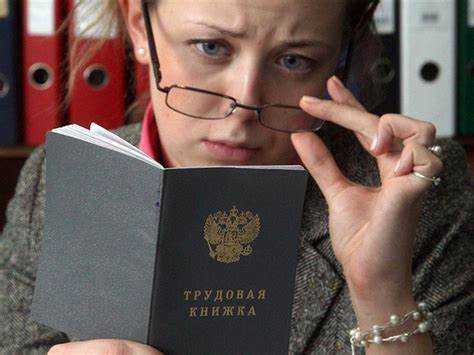 Какие документы требуются для подтверждения периодов учебы и стажа