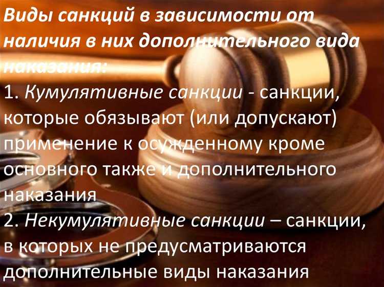 Почему санкции в уголовном праве жестче, чем в других отраслях