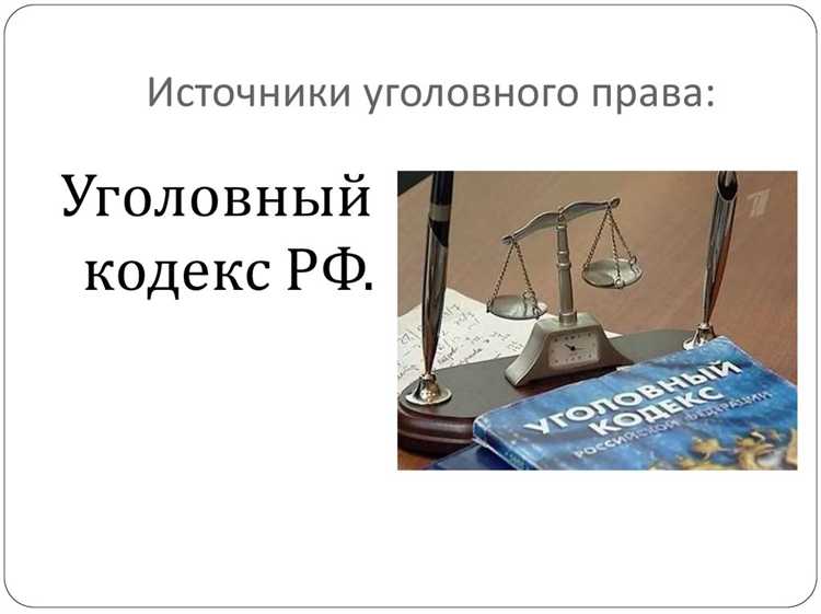 От чего зависит выбор меры пресечения в уголовном процессе