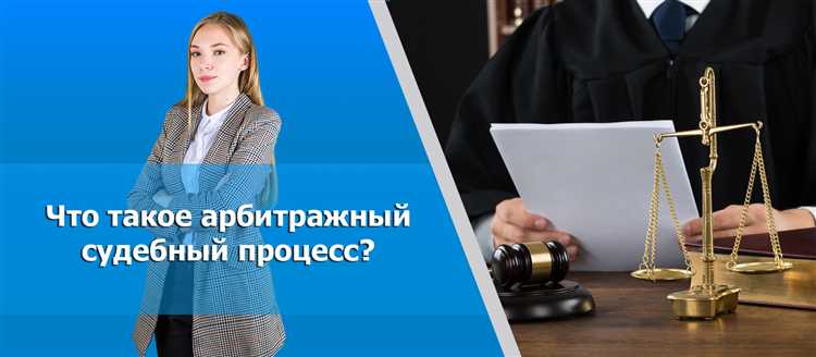 Какие функции выполнял Высший арбитражный суд до упразднения