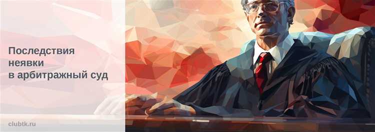Почему упразднили высший арбитражный суд Почему упразднили высший арбитражный суд