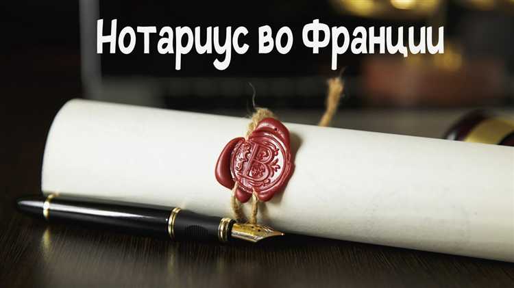 Почему услуги нотариуса такие дорогие Почему услуги нотариуса такие дорогие