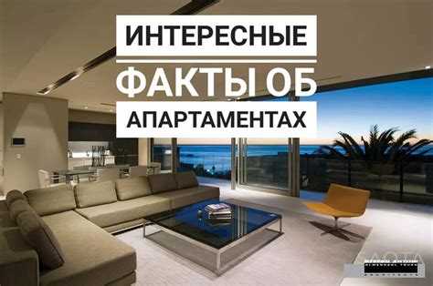 Что делать, если не удаётся зарегистрироваться по месту жительства в апартаментах