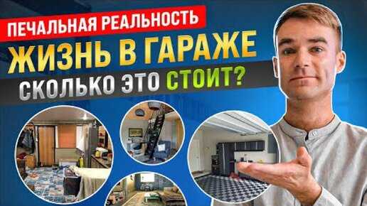 Почему в апартаментах нельзя прописаться Почему в апартаментах нельзя прописаться