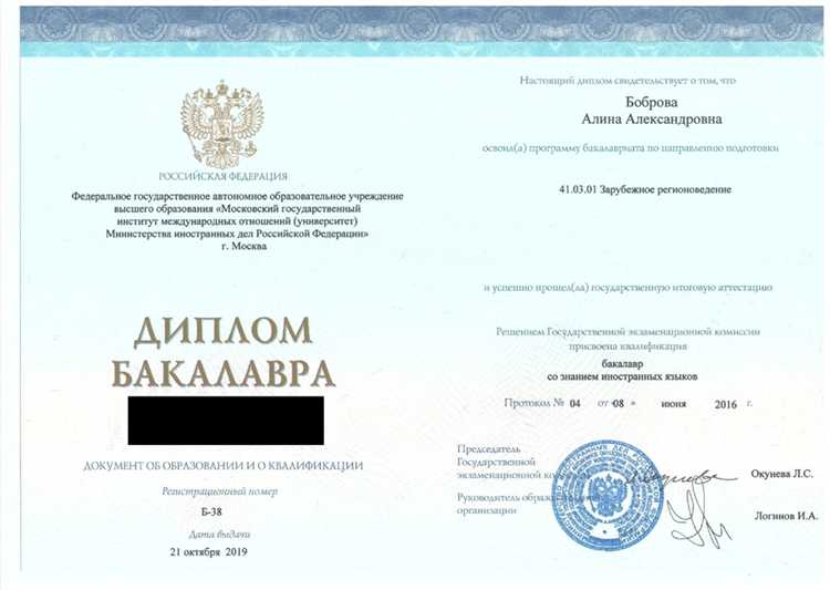 Когда специальность все-таки может быть указана в дипломе