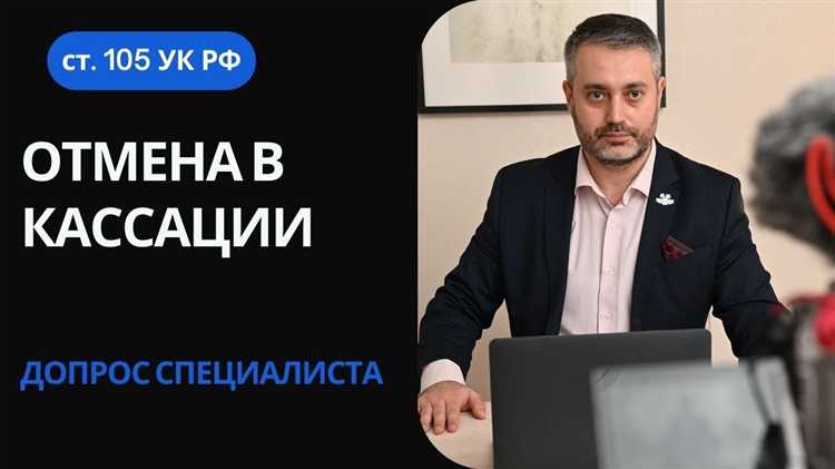 Почему в кассации не ведется протокол Почему в кассации не ведется протокол