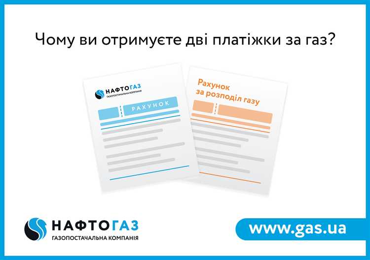 В каких случаях в квитанции появляется сумма перерасчета