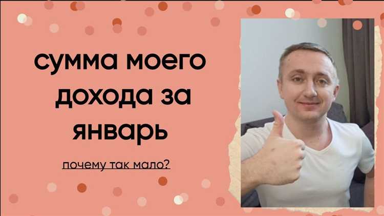 Как региональные различия влияют на уровень оплаты труда в налоговой