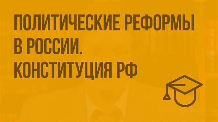 Почему в рф смешанная республика