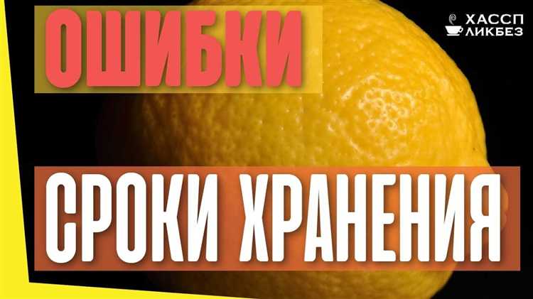 Ошибки в расчете времени на этапах производственного процесса