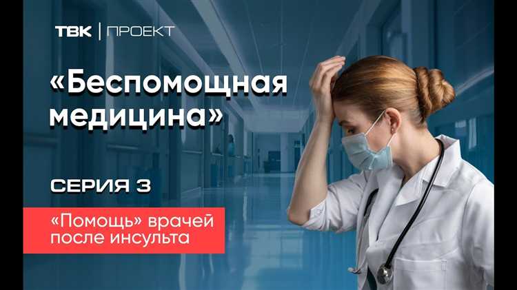 Как бумажные назначения помогают избежать дополнительных расходов для пациента?