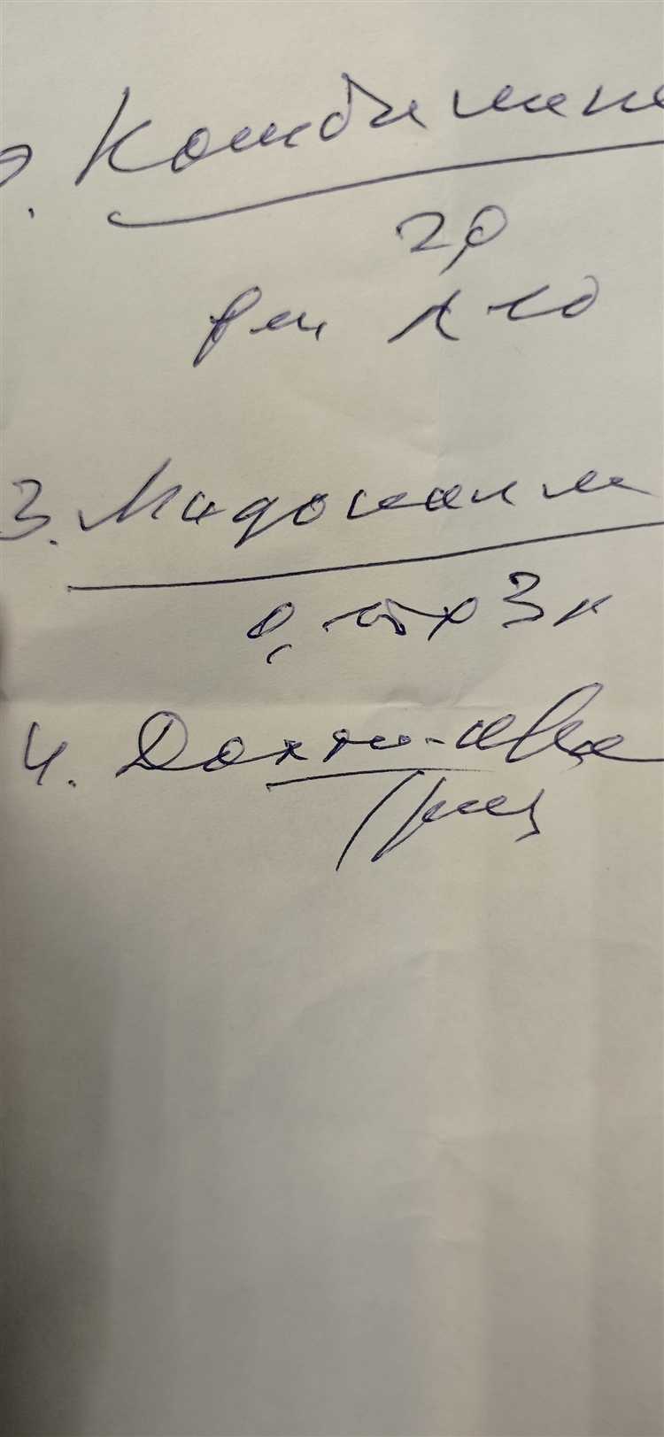 Отсутствие необходимости в рецептурных препаратах: когда это возможно?