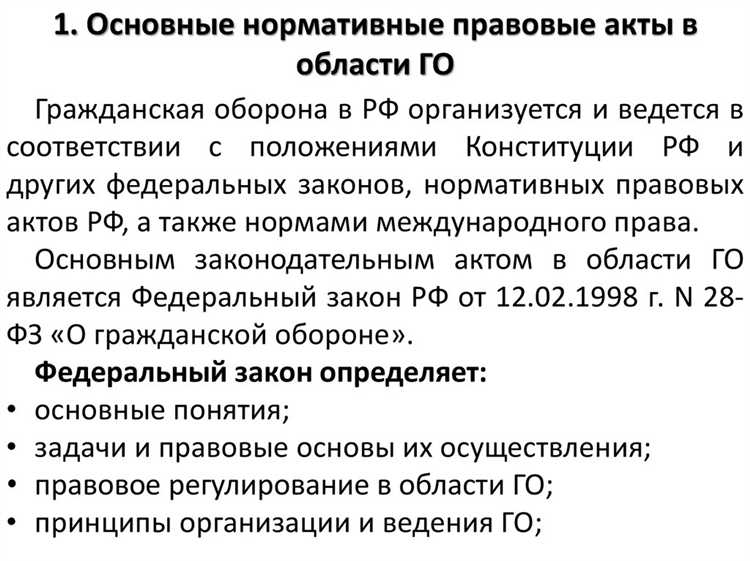 Юридические последствия отсутствия публикации нормативных актов