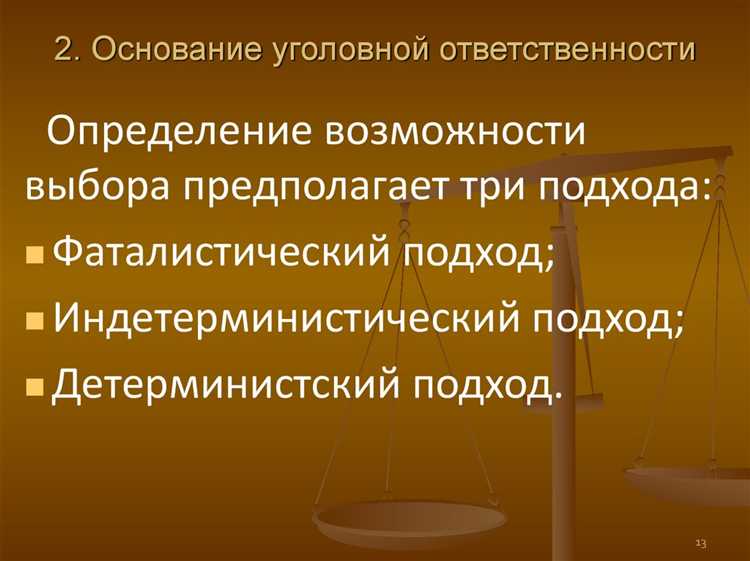 Почему юридические лица не несут уголовной ответственности