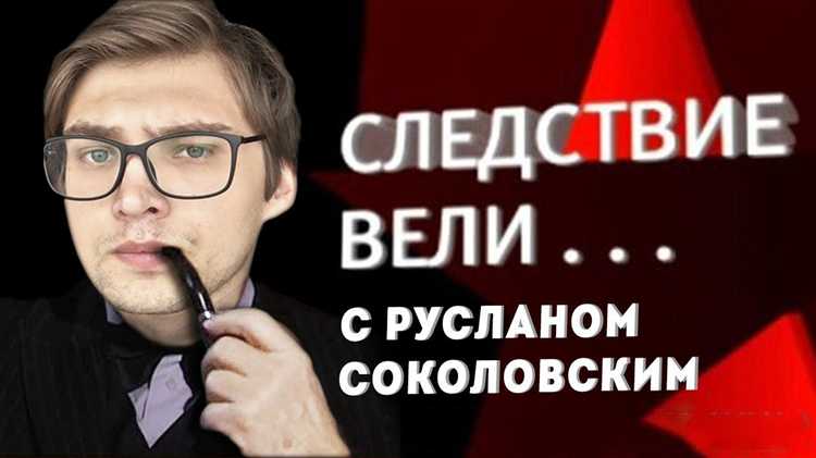 Почему тяжесть последствий влияет на срок наказания