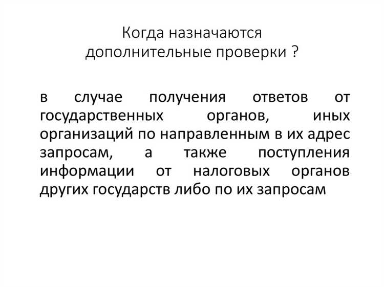 Как оспаривается денежная оценка вклада участника