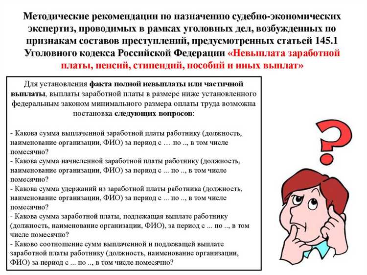 Кто и на каких основаниях назначает независимую экспертизу