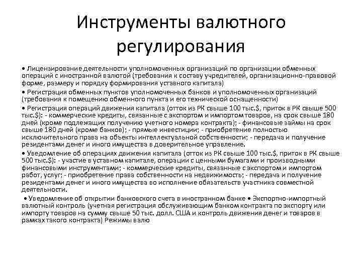Почему закон предусматривает возможность независимой экспертной проверки денежной оценки вкладов Почему закон предусматривает возможность независимой экспертной проверки денежной оценки вкладов
