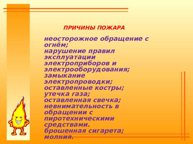Механизмы обжалования решений о захвате или передаче пожарного пруда