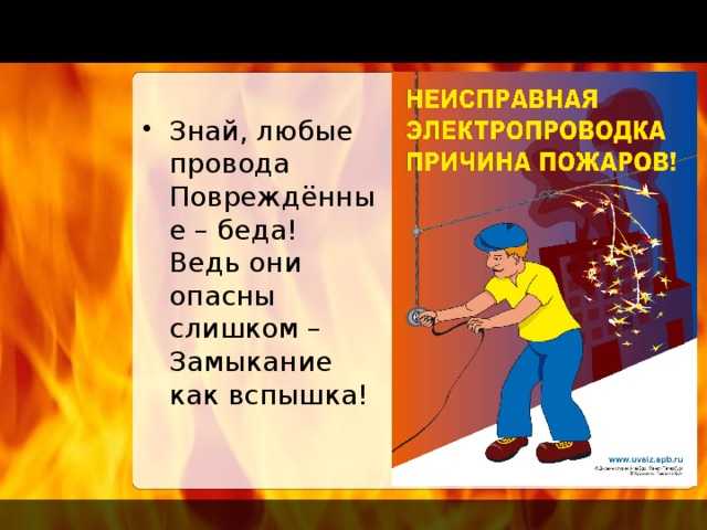 Распространённые основания для смены собственника или арендатора пруда