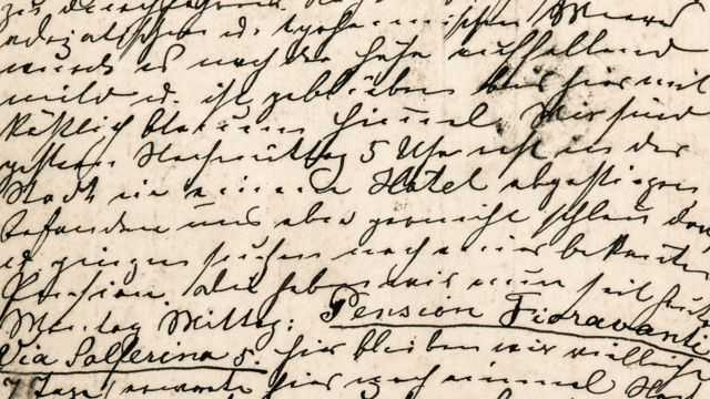 Какие риски связаны с подачей заявления, не написанного от руки