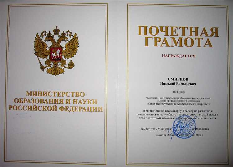 Какие конкретные выплаты или надбавки положены за грамоту