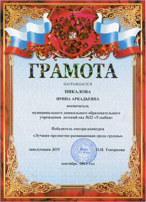 Можно ли получить звание ветерана труда на основании грамоты