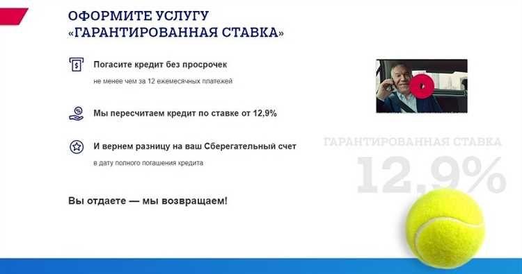 Почта банк гарантированная ставка в чем подвох Почта банк гарантированная ставка в чем подвох