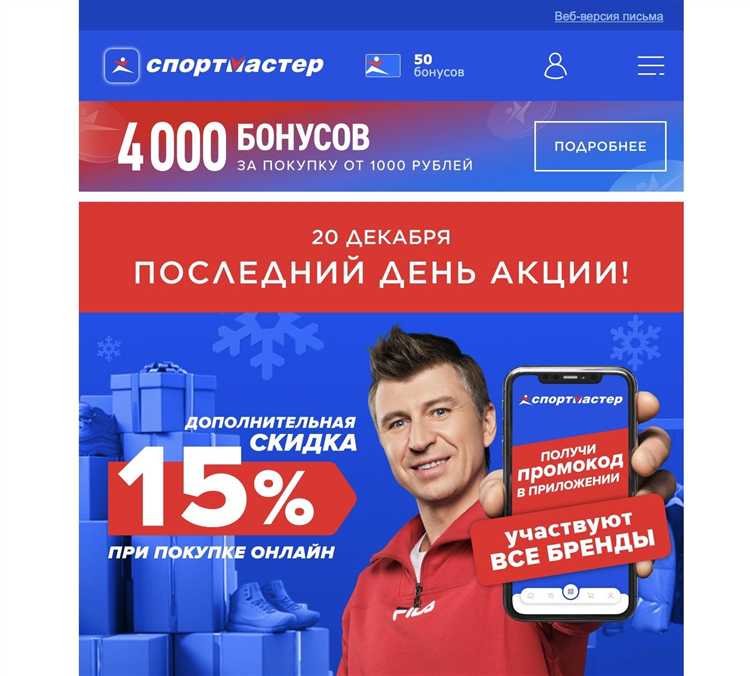 Какие признаки указывают на рекламный характер почтового сообщения