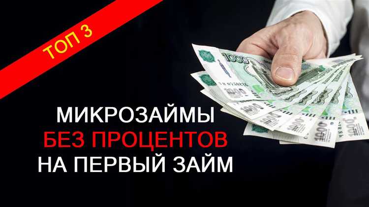 Какой процент считается максимальным с точки зрения закона