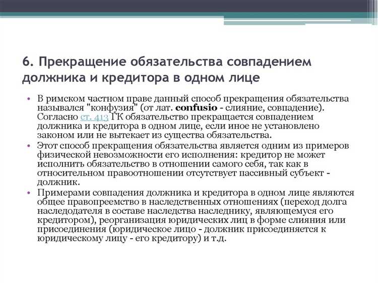 Формулировка соглашения о новации и его структура