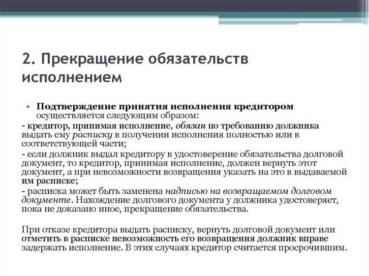 Правовые риски и основания признания новации недействительной