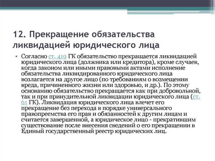 Новация долга: особенности при замене должника или кредитора