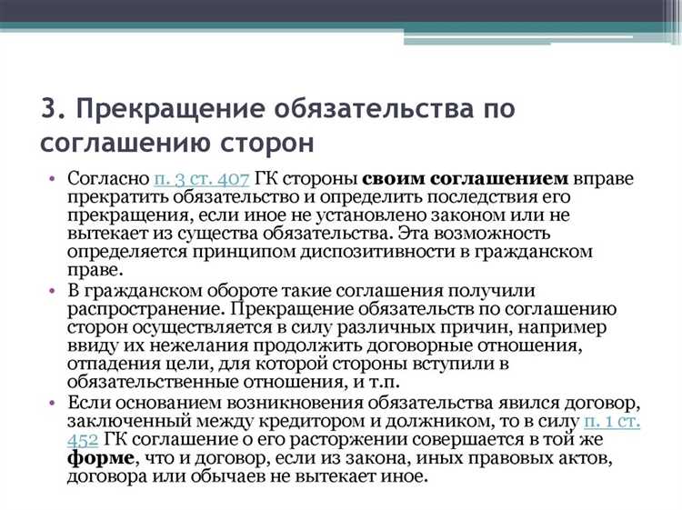 Виды имущества и услуг, передаваемых в качестве отступного