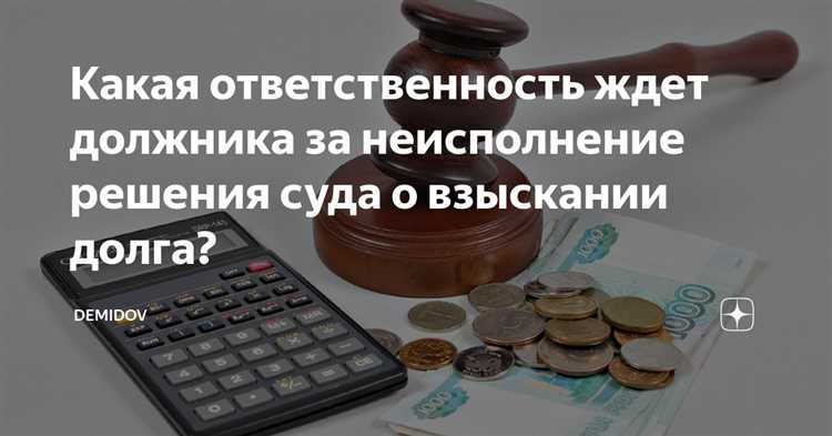 В каких случаях возможно прекращение обязательства путем прощения долга