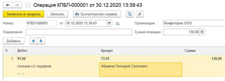 Подарки в денежной форме: когда можно избежать налога
