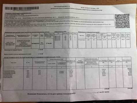 Куда обращаться при подозрении на ошибку в начислениях за подогрев
