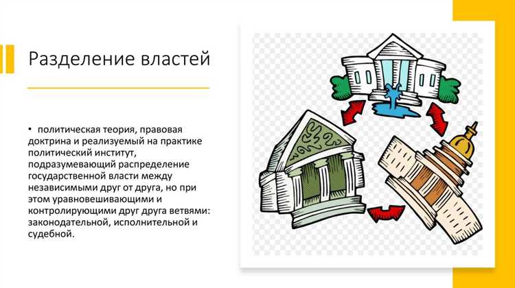 Подписывает ли председатель парламента ратификационные грамоты
