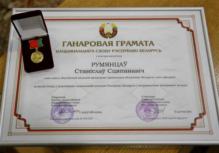 Кому принадлежит право подписывать ратификационные грамоты от имени государства